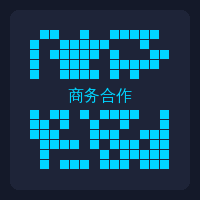 人兽商务合作